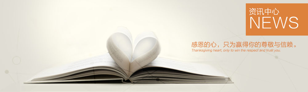 資訊中心-新余裝修公司推薦-秦風(fēng)裝飾，口碑好靠譜-新余裝修公司哪家好，新余裝修公司哪家靠譜，秦風(fēng)裝修公司